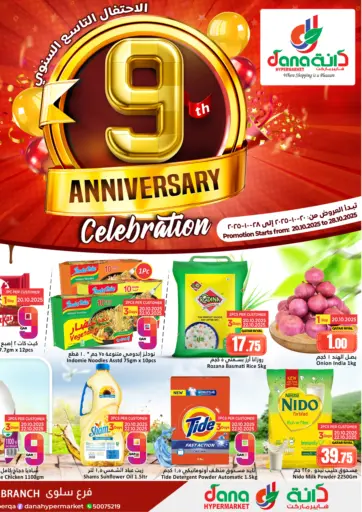 Dana Hypermarket - 9th Anniversary Celebration in Qatar Offers - Qatar 9th Anniversary Celebration