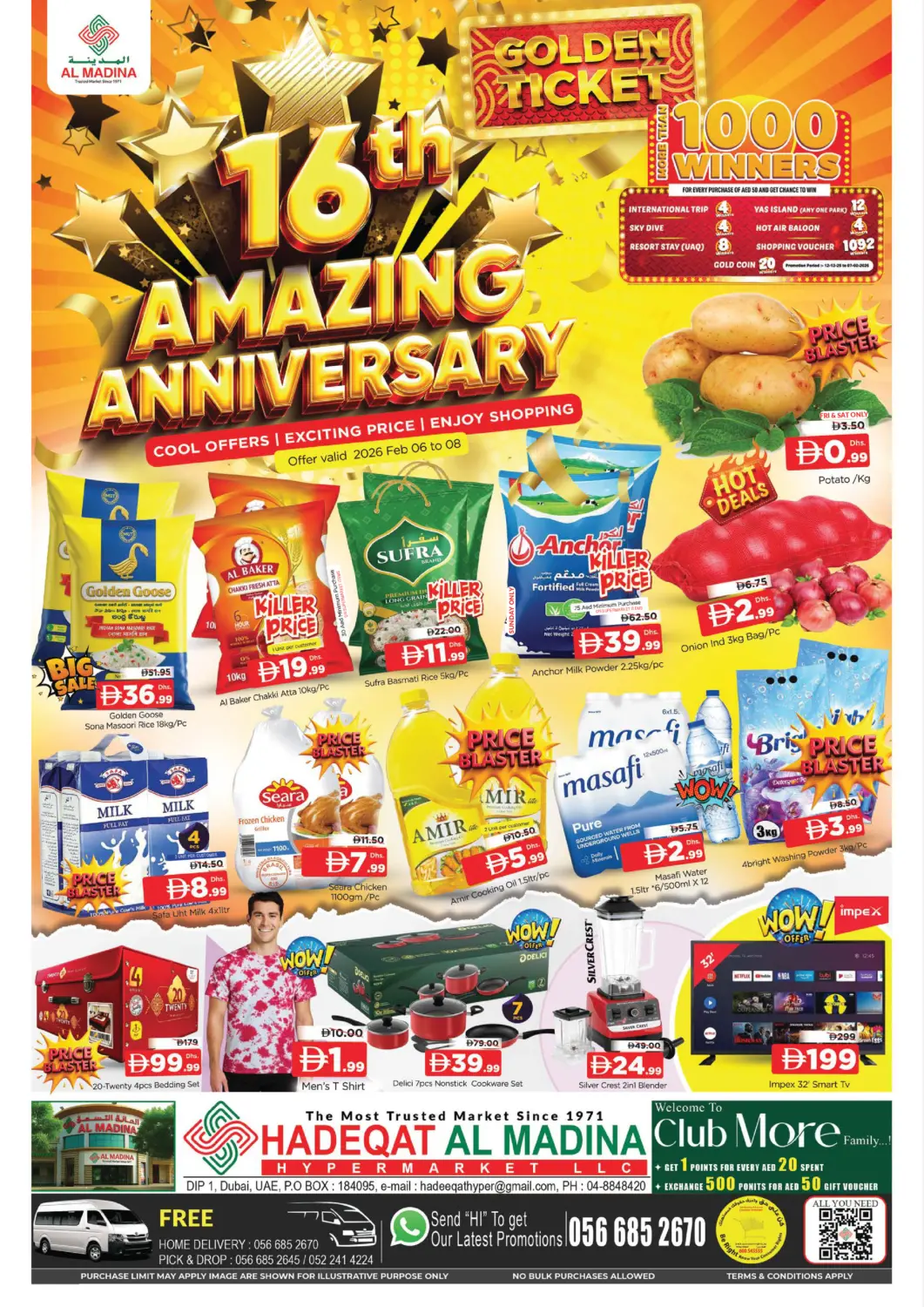 عروض المدينة الإمارات العربية المتحدة , الامارات - دبي في دي٤دي أونلاين. حديقة المدينة، مجمع دبي للاستثمار ١. . حتى ٨ فبراير