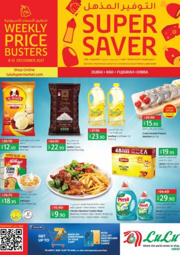 UAE - Dubai Lulu Hypermarket offers in D4D Online. Super Saver. . Till 15th December