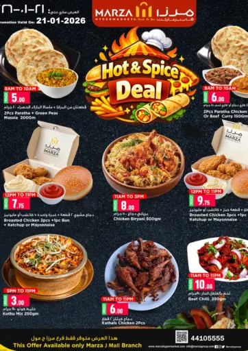 HOT & SPICE DEAL