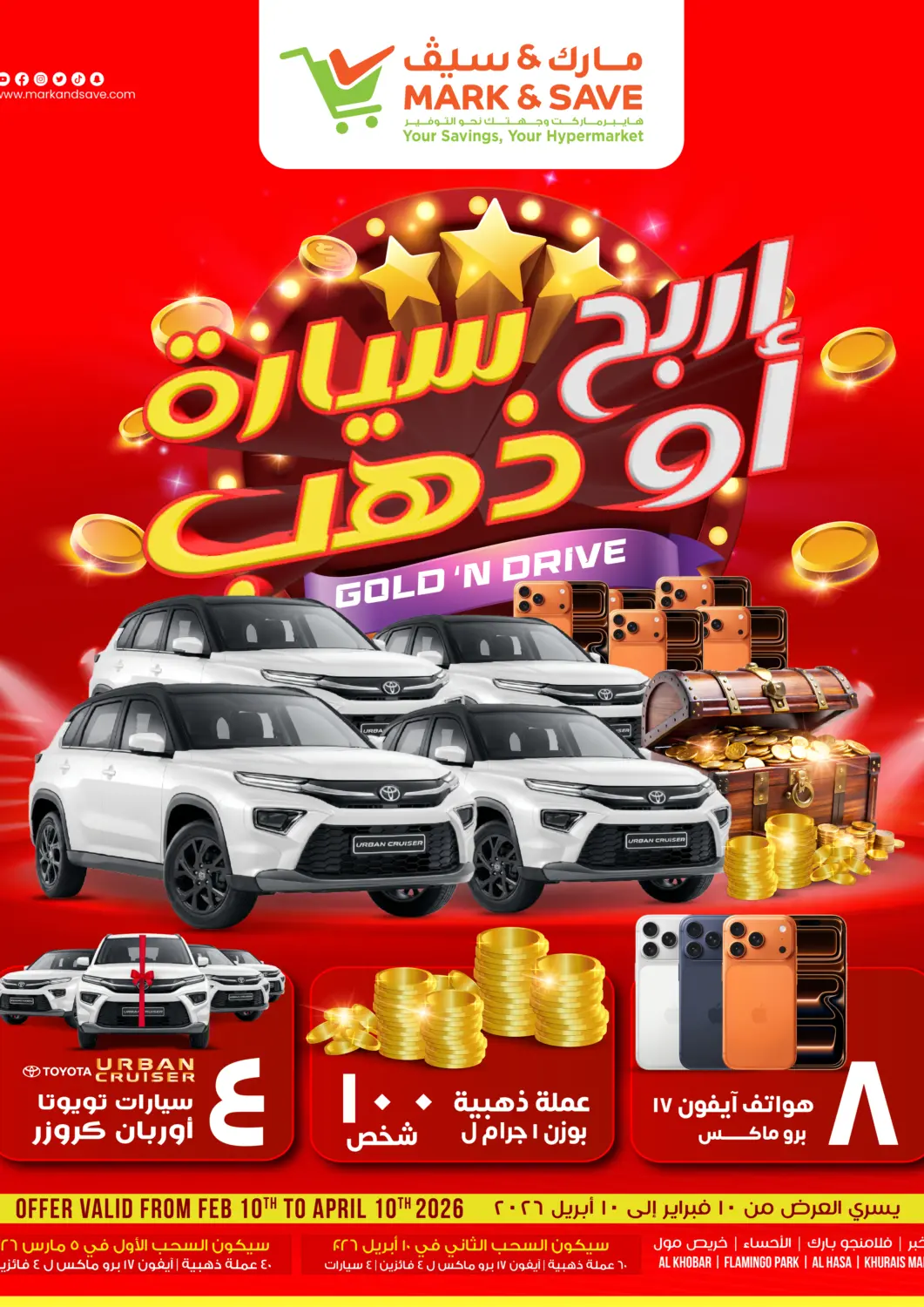 KSA, Saudi Arabia, Saudi - Al Khobar Mark & Save offers in D4D Online. Win A Car Or Gold. . Till 10th April
