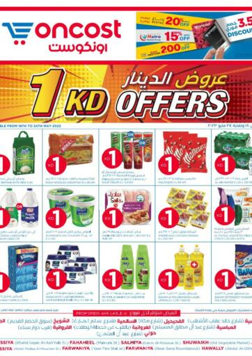 Kuwait - Kuwait City Oncost offers in D4D Online. 1 KD Offers. . Till 24th May