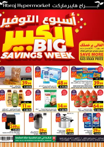 Big Savings Week