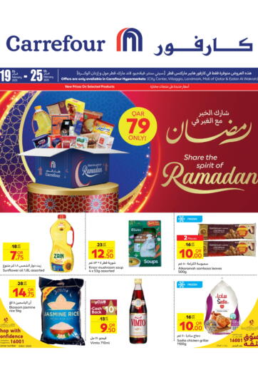 Qatar - Al Daayen Carrefour offers in D4D Online. Share the Spirit Of Ramadan. . Till 25th February