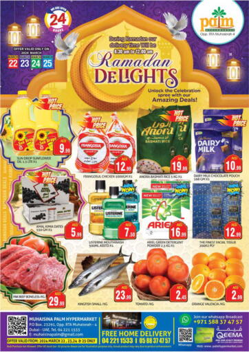 UAE - Dubai Palm Hypermarket Muhaisina LLC offers in D4D Online. Ramadan Delights. . Till 25th March