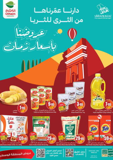 KSA, Saudi Arabia, Saudi - Medina Othaim Markets offers in D4D Online. National Day Offer. . Till 26th September