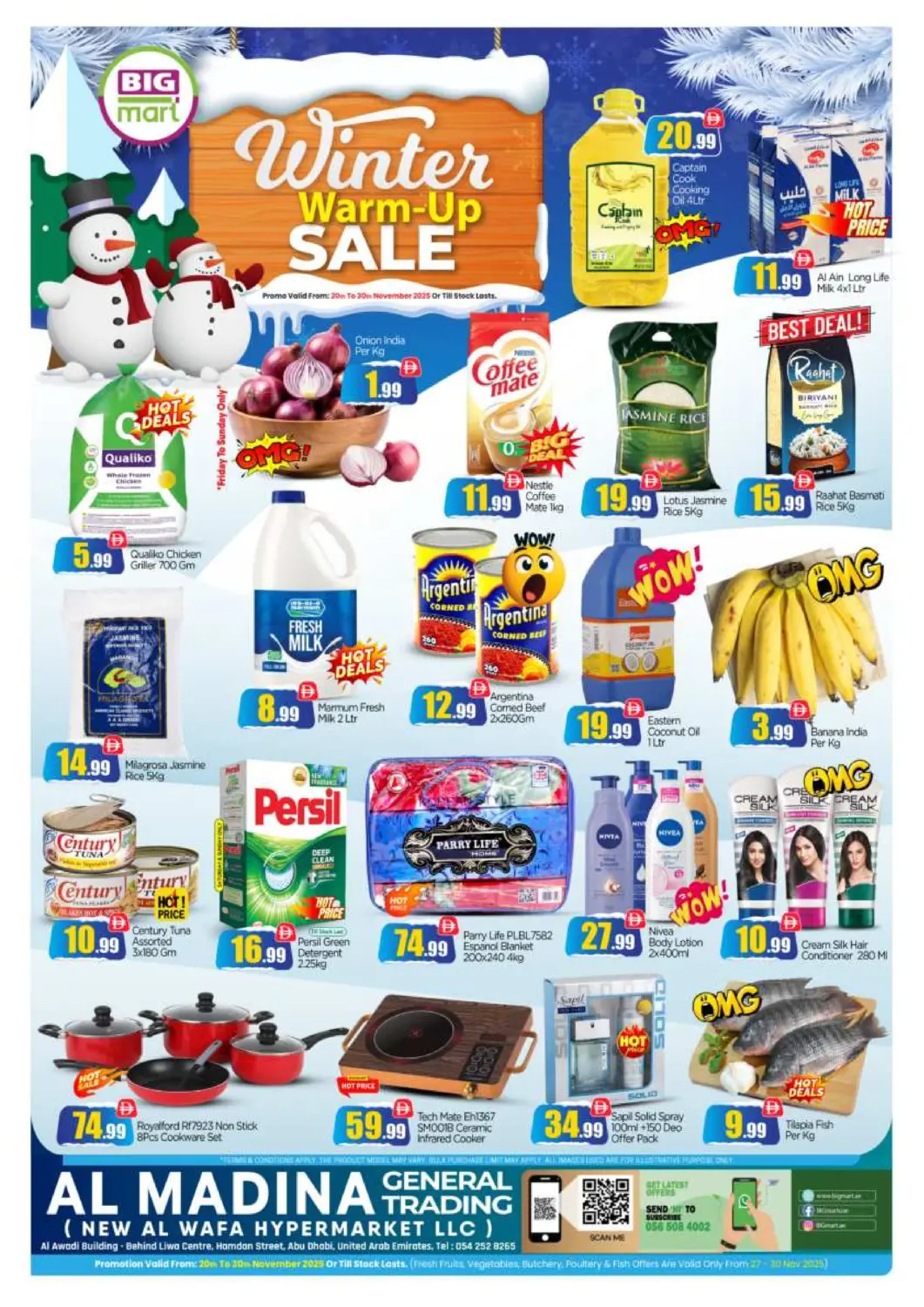 عروض بيج مارت الإمارات العربية المتحدة , الامارات - أبو ظبي في دي٤دي أونلاين. المدينة للتجارة العامة، نيو الوفاء هايبر ماركت. . حتى ٣٠ نوفمبر