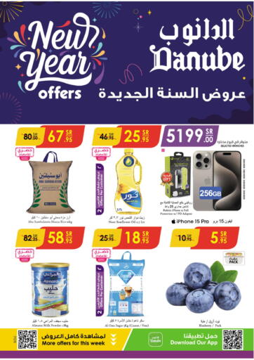 KSA, Saudi Arabia, Saudi - Jazan Danube offers in D4D Online. New Year Offers. . Till 16th January
