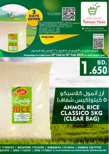 Bahrain Bahrain Pride offers in D4D Online. Weekend Deals. . Till 15th February