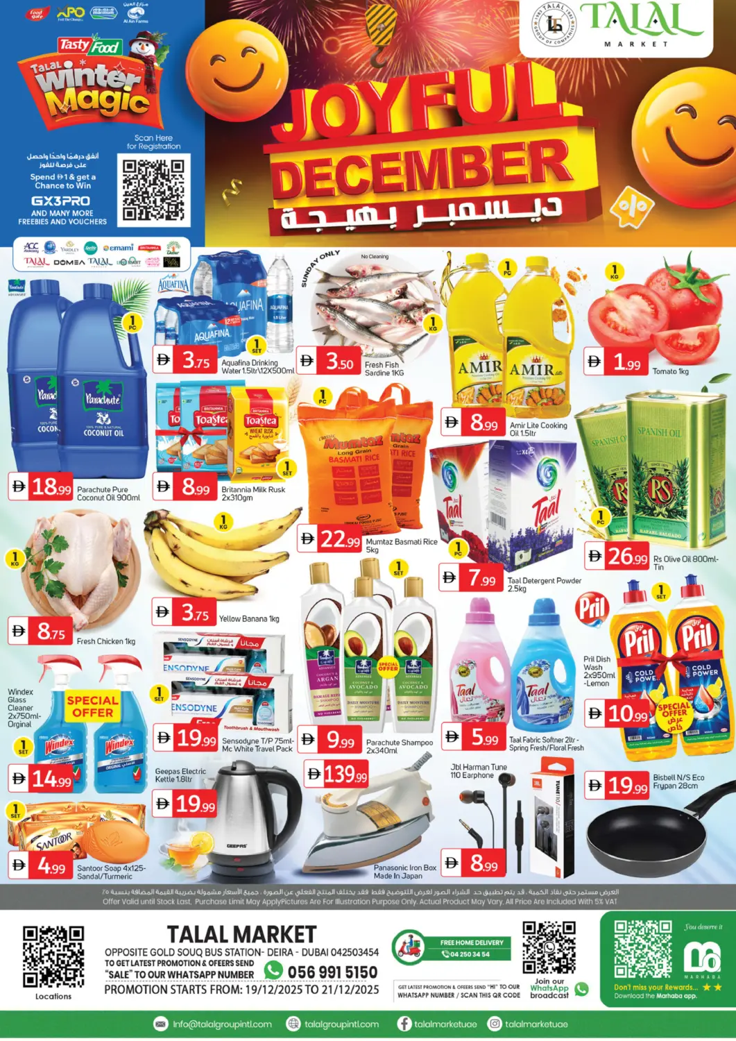 عروض سوق طلال الإمارات العربية المتحدة , الامارات - دبي في دي٤دي أونلاين. سوق الذهب - ديرة، دبي. . حتى ٢١ ديسمبر