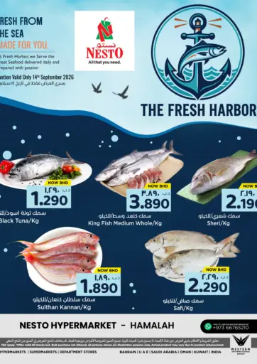 The Fresh Harbor -Hamalah