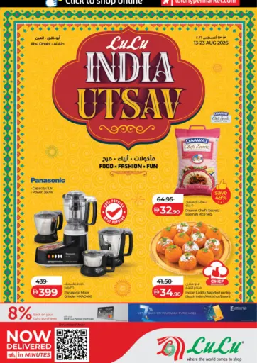 Indian Utsav