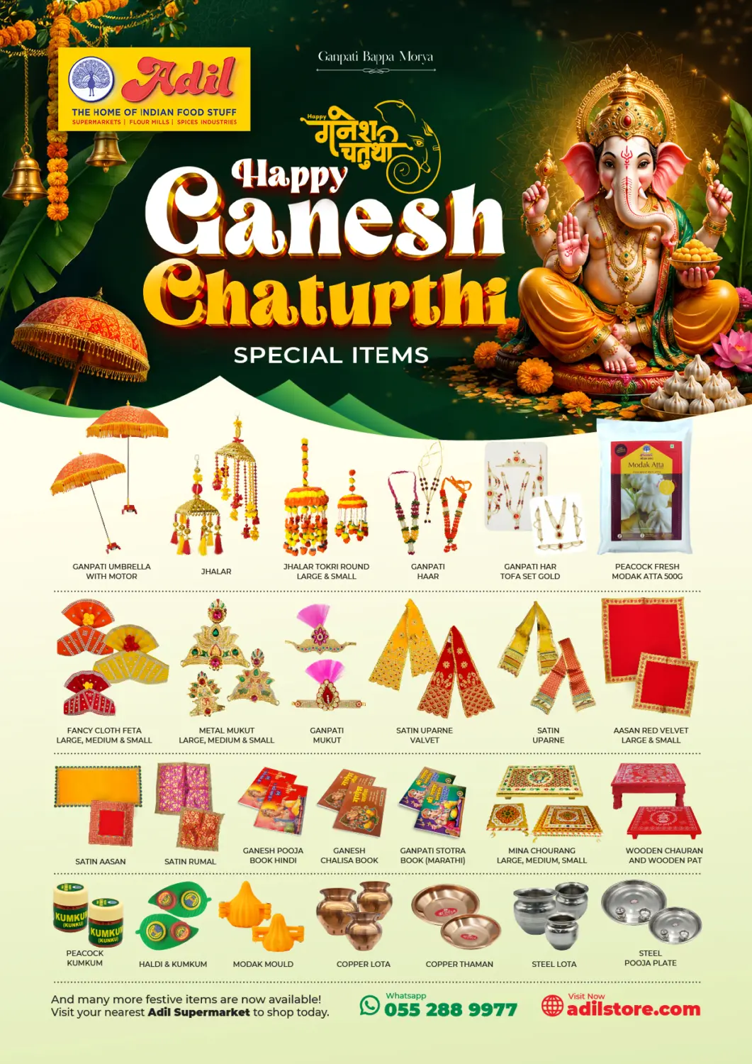 UAE - Abu Dhabi Adil Supermarket offers in D4D Online. Ganesh Chaturthi Special Items. . Till 30th August
