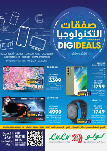 KSA, Saudi Arabia, Saudi - Al-Kharj LULU Hypermarket offers in D4D Online. Digi Deals. . Till 9th May