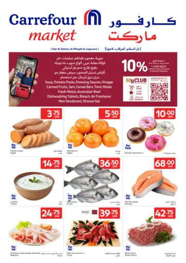 Special Offer