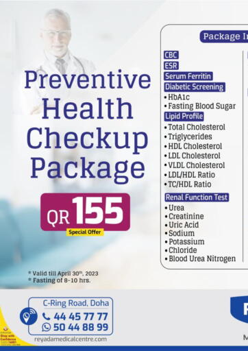 Qatar - Al Daayen Reyada Medical Centre offers in D4D Online. Preventive Health Checkup Package. . Till 30th April