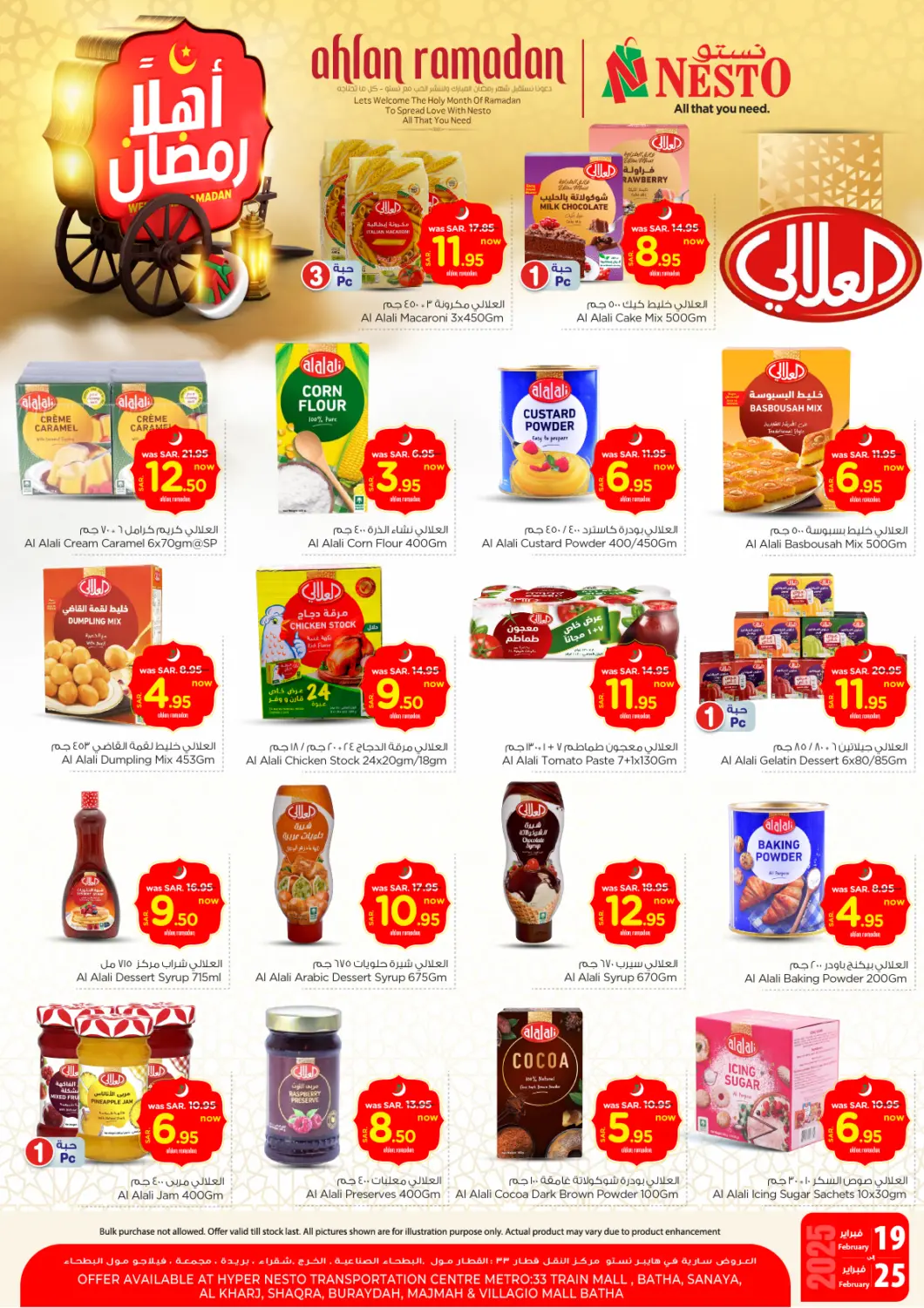 KSA, Saudi Arabia, Saudi - Al Khobar Nesto offers in D4D Online. Ahlan Ramadan. . Till 25th February