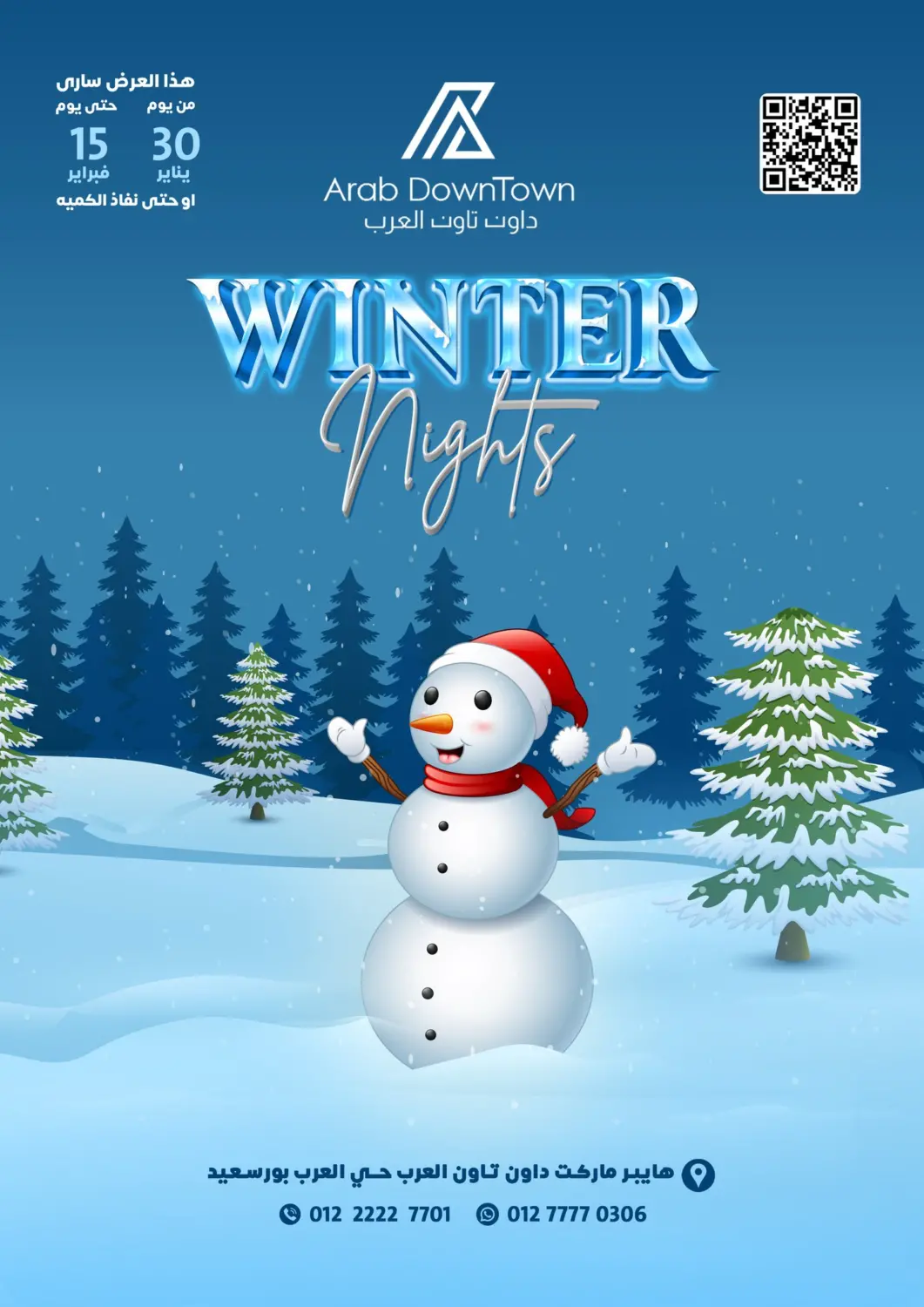 Egypt - Cairo Arab DownTown offers in D4D Online. Winter Nights. . Till 15th February