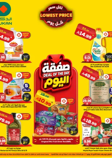 Deal of the Day