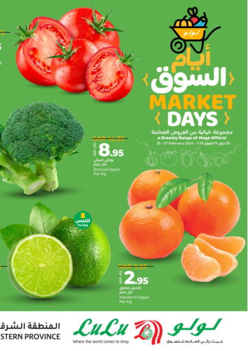 KSA, Saudi Arabia, Saudi - Jeddah LULU Hypermarket offers in D4D Online. Market Days. . Till 27th February