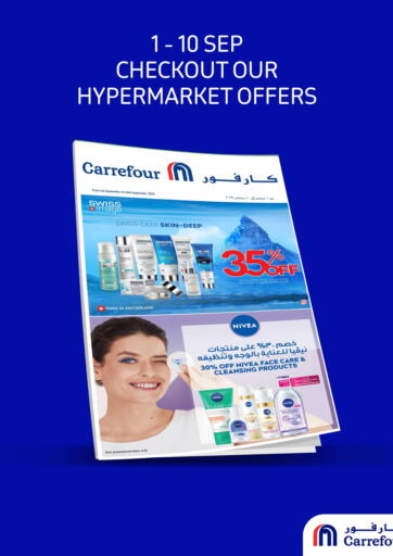 Egypt - Cairo Carrefour  offers in D4D Online. 35% OFF. . Till 10th September