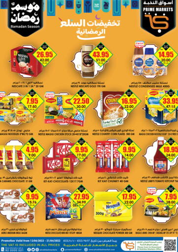 KSA, Saudi Arabia, Saudi - Jeddah Prime Supermarket offers in D4D Online. Special offer. . Till 21st April