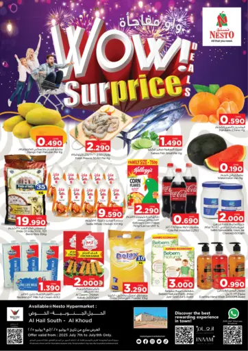 نستو هايبر ماركت - واو مفاجأة in عُمان Offers - عُمان واو مفاجأة
