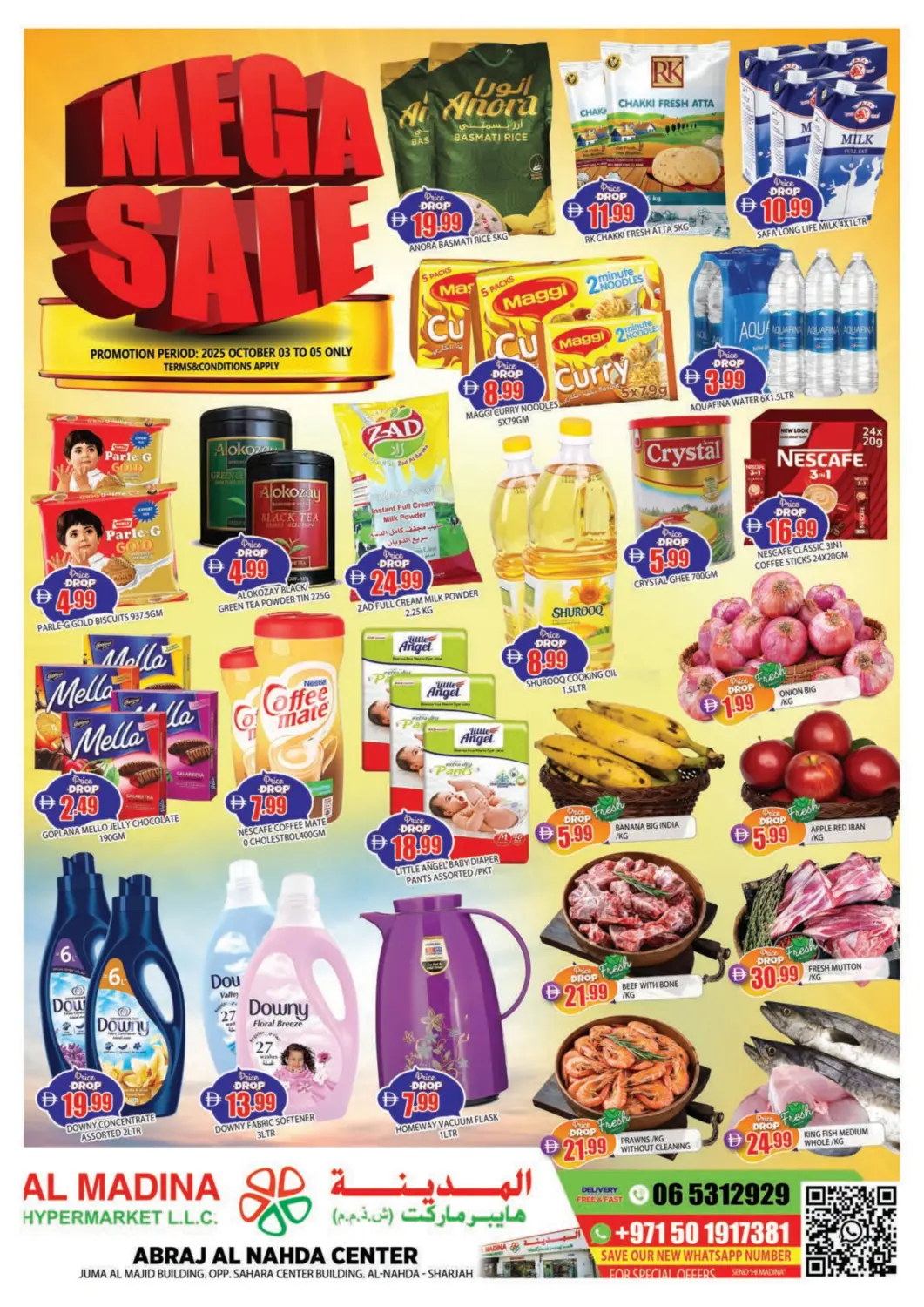 عروض المدينة الإمارات العربية المتحدة , الامارات - الشارقة / عجمان في دي٤دي أونلاين. مركز ابراج النهدة - الشارقة. . حتى ٥ أكتوبر