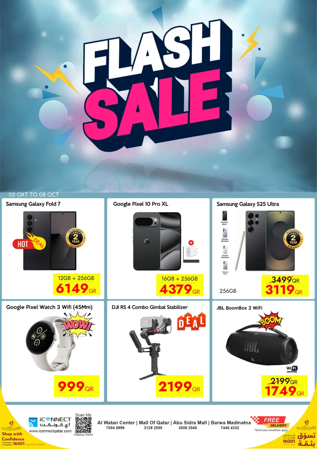 Qatar - Al Shamal iCONNECT  offers in D4D Online. Flash Sale. . Till 8th October