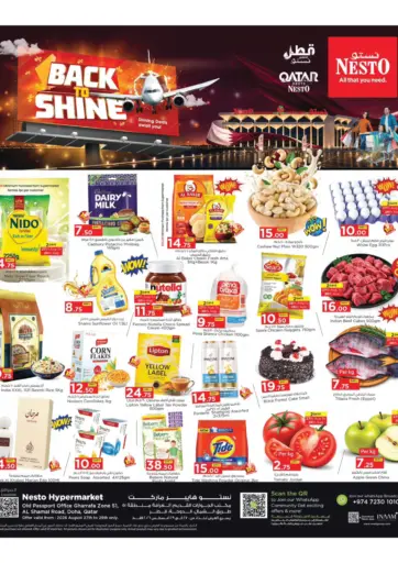 Back To Shine Deals