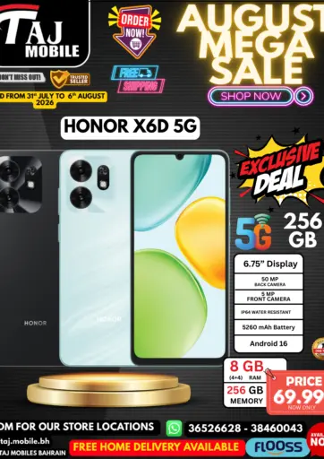 August Mega Sale