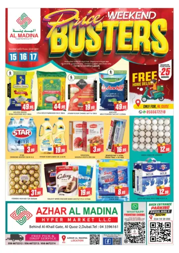 Al Quoz -  Ind area - 2, Dubai