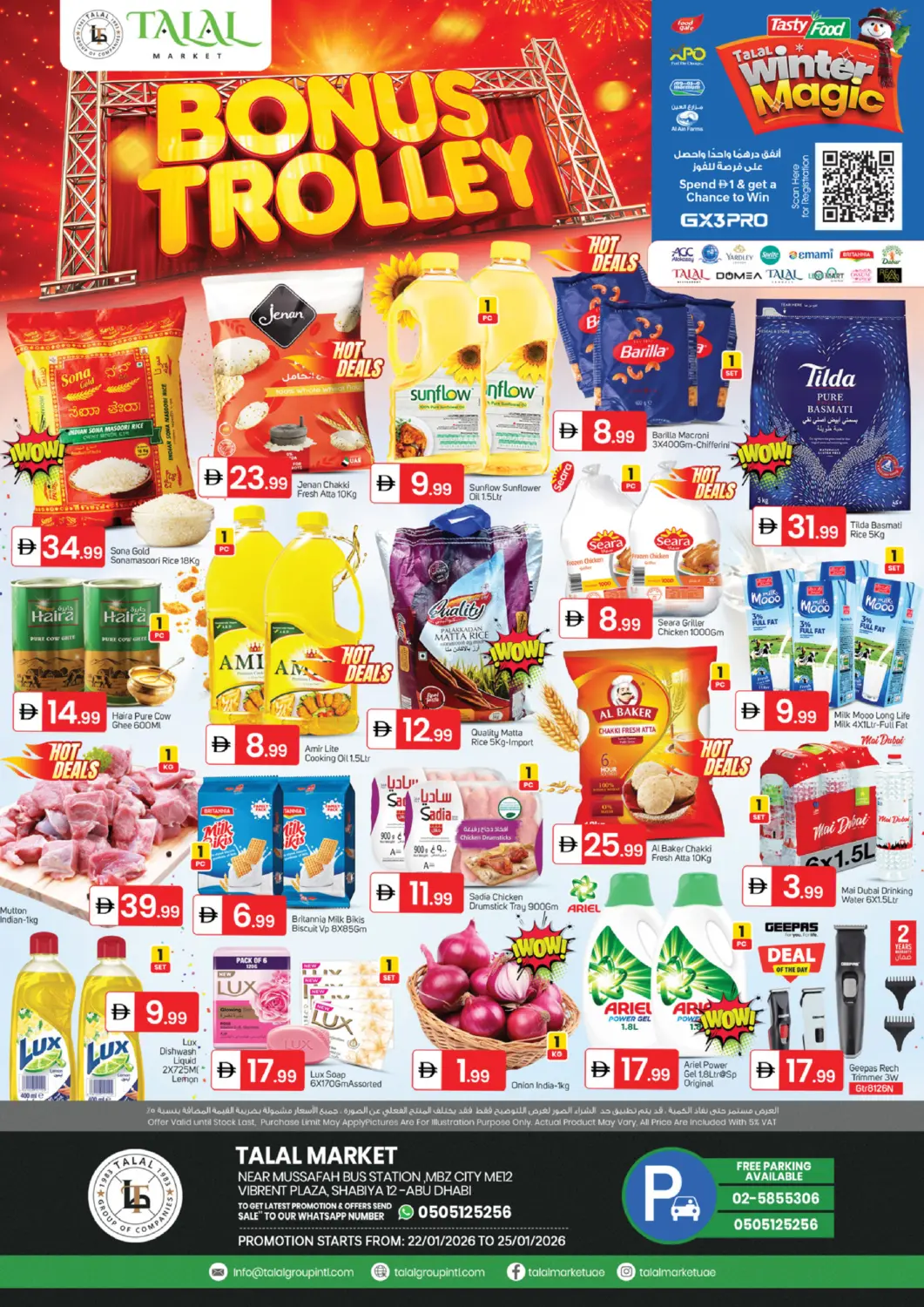 عروض سوق طلال الإمارات العربية المتحدة , الامارات - أبو ظبي في دي٤دي أونلاين. بالقرب من محطة حافلات المصفح، مدينة محمد بن زايد، شابية - ام ١٢. . حتى ٢٥ يناير