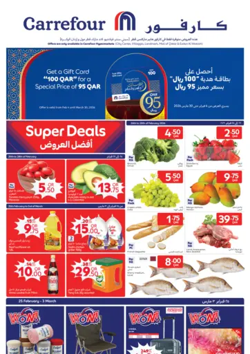 Super Deals