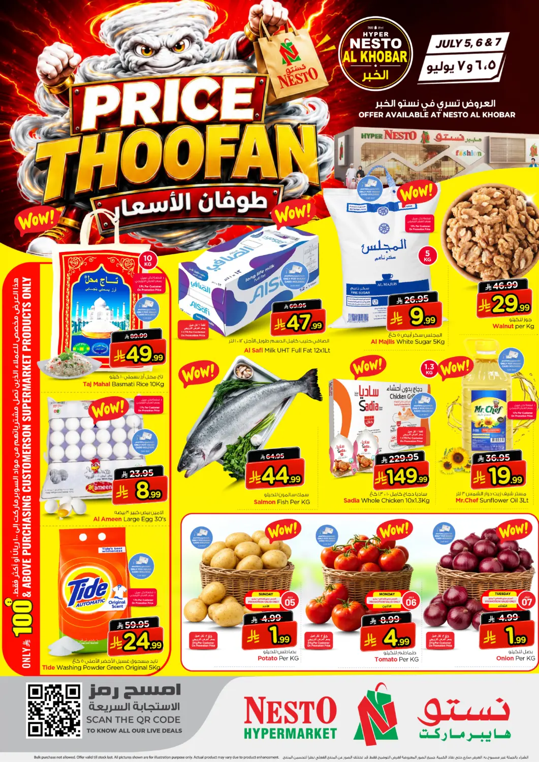 KSA, Saudi Arabia, Saudi - Al Khobar Nesto offers in D4D Online. Price Thoofan. . Till 7th July