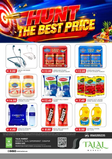 Njoom Al Talal Supermarket-Sonapur, Dubai