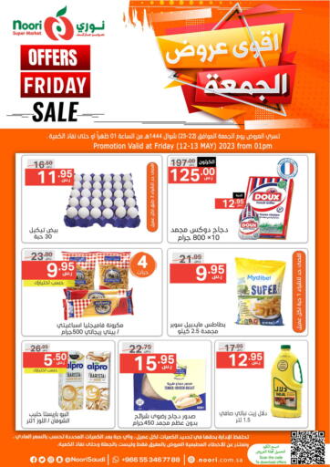KSA, Saudi Arabia, Saudi - Jeddah Noori Supermarket offers in D4D Online. Offers Friday Sale. . Till 13th May