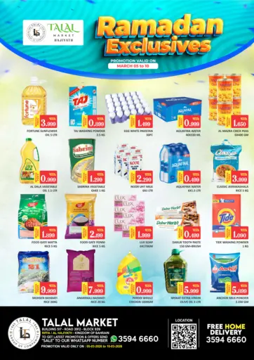 Ramadan Exclusives@  Al Hajiyath