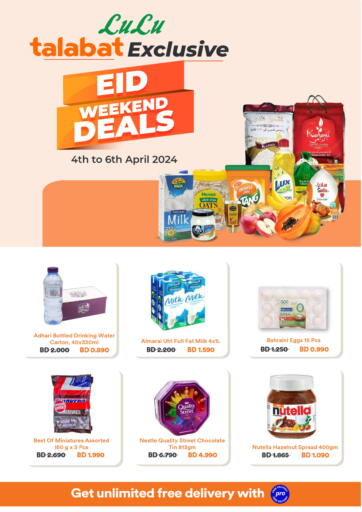 Bahrain Talabat offers in D4D Online. Eid Weekend Deals. . Till 6th April