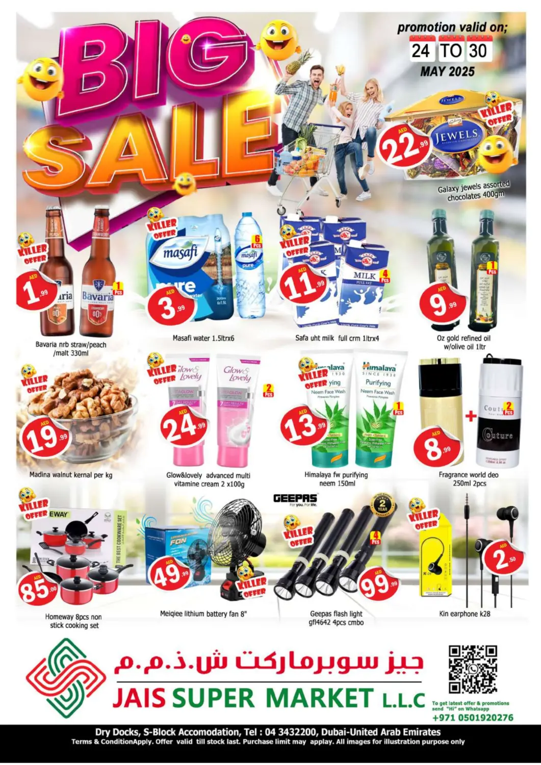 UAE - Dubai AL MADINA (Dubai) offers in D4D Online. Jais Supermarket - Dry Docks. . Till 30th May