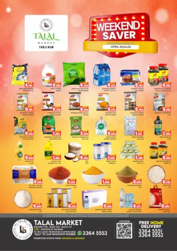 Save More @Tubli