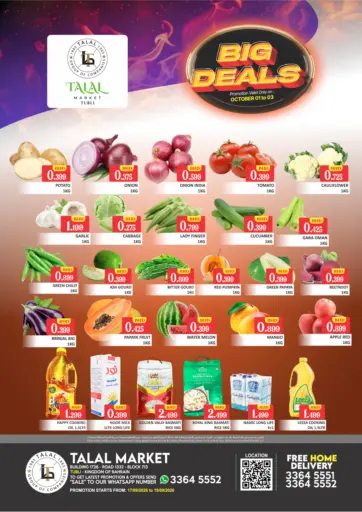 Big Deals - Tubli