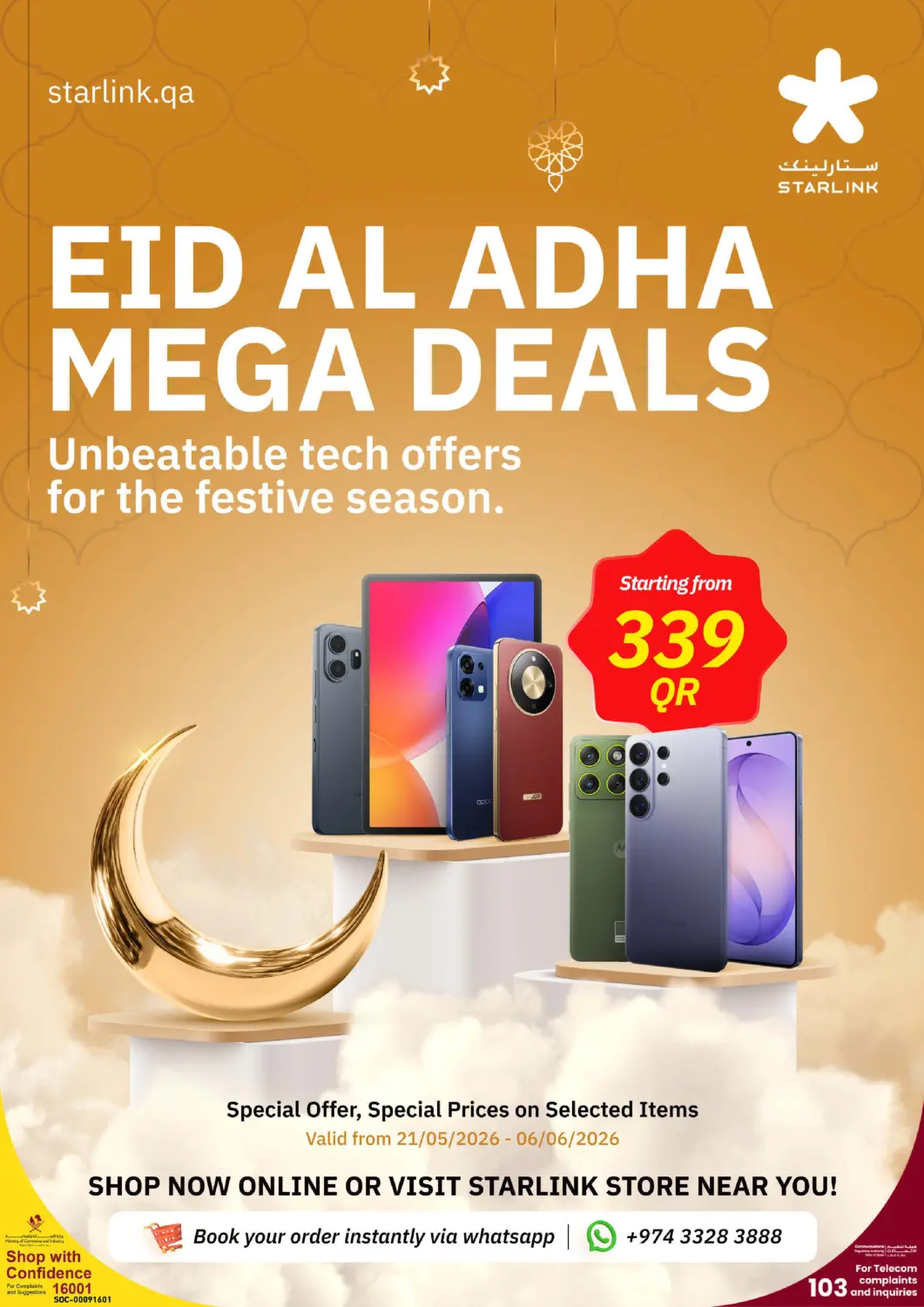 Qatar - Al Khor Starlink offers in D4D Online. Eid Al Adha Mega Deals. . Till 6th June