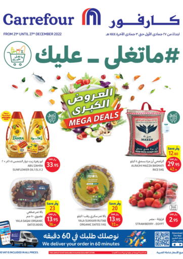 KSA, Saudi Arabia, Saudi - Buraidah Carrefour offers in D4D Online. Mega Deals. . Till 27th December