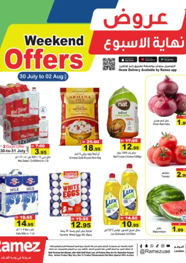 عروض نهاية الاسبوع