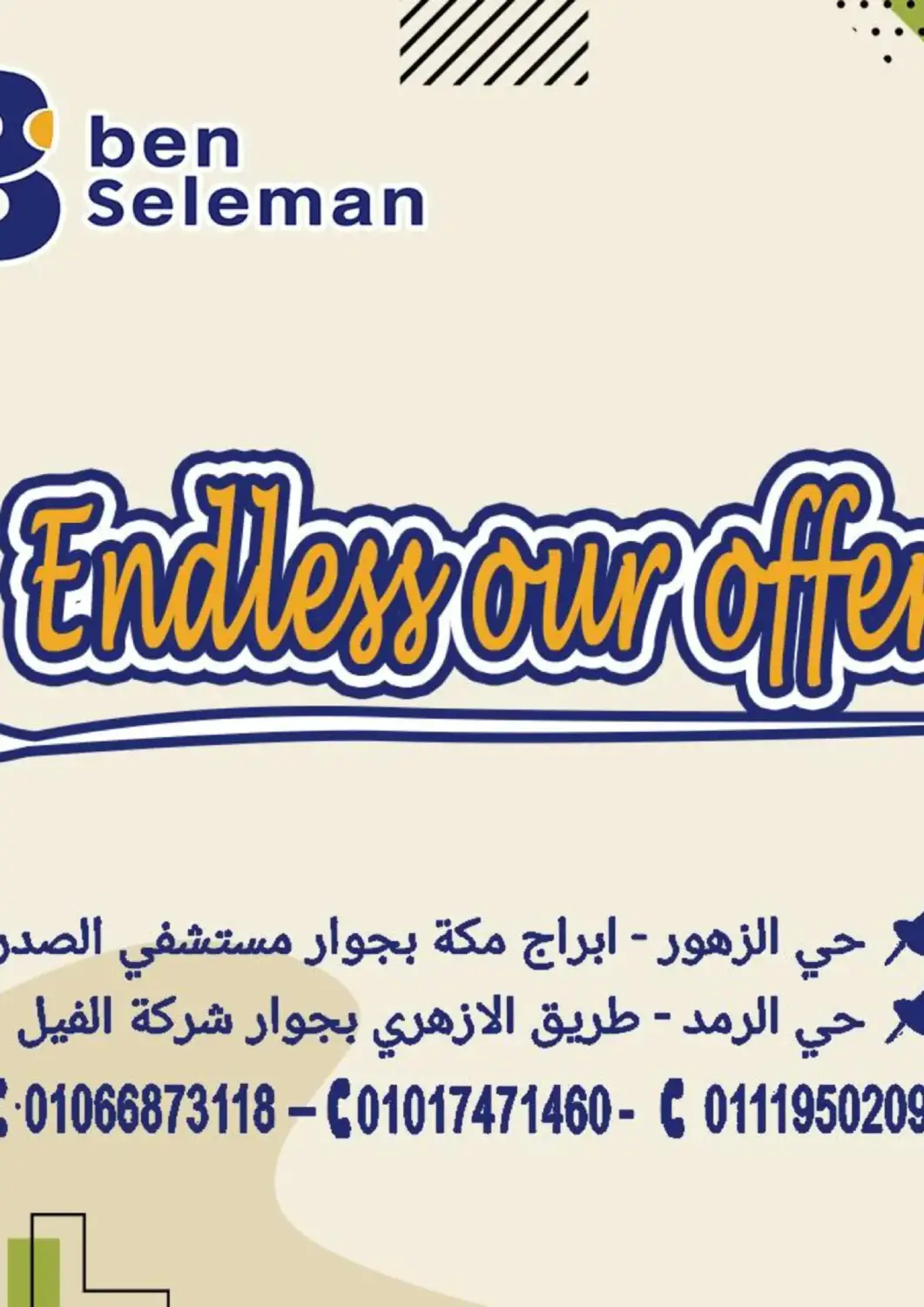 عروض بن سليمان Egypt - القاهرة في دي٤دي أونلاين. عروض لا تنتهي. . حتى ٢ أبريل