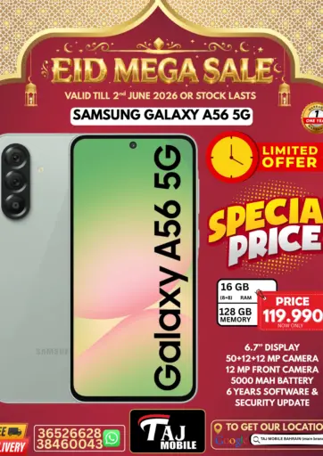 Eid Mega Sale