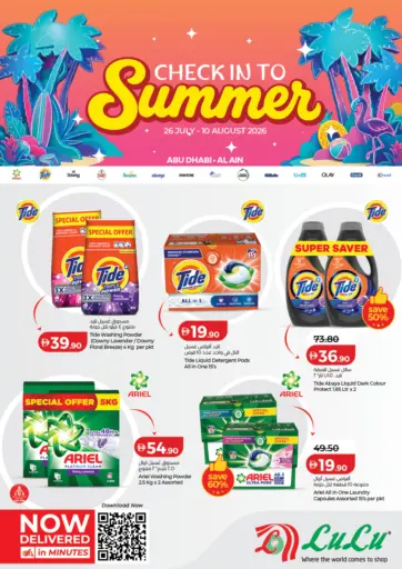 Check In To Summer