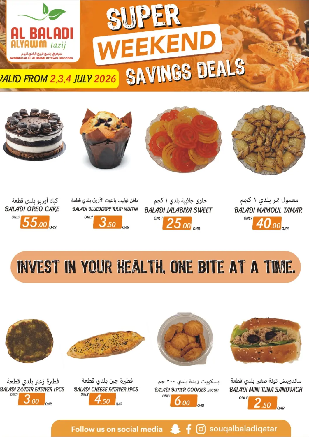 Qatar - Doha Al Baladi Al Yawm offers in D4D Online. Super Weekend. . Till 4th July