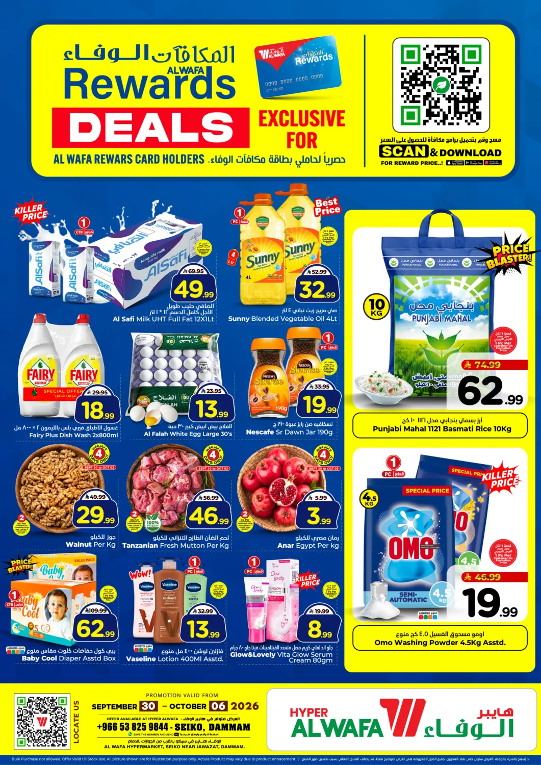 KSA, Saudi Arabia, Saudi - Dammam Hyper Al Wafa offers in D4D Online. Al Wafa Rewards Deals. . Till 6th October